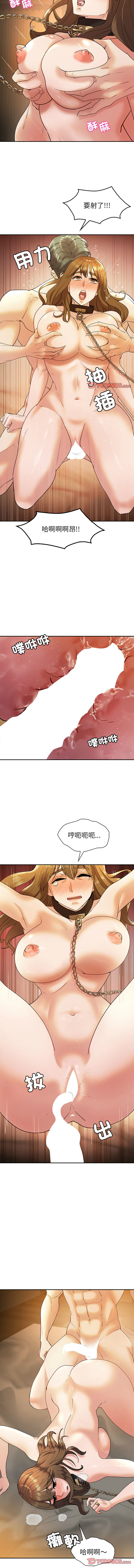 [韩国漫画] 回不去的婚姻 剧情,熟女人妻,女仆#[14P]-10