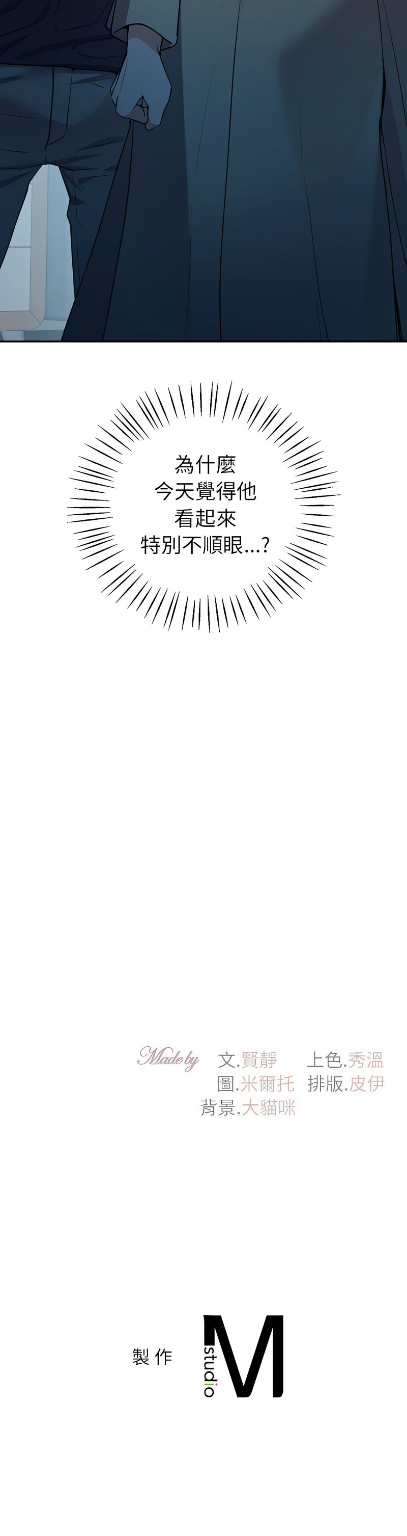 [韩国漫画] 回不去的婚姻 剧情,熟女人妻,女仆#[14P]-14