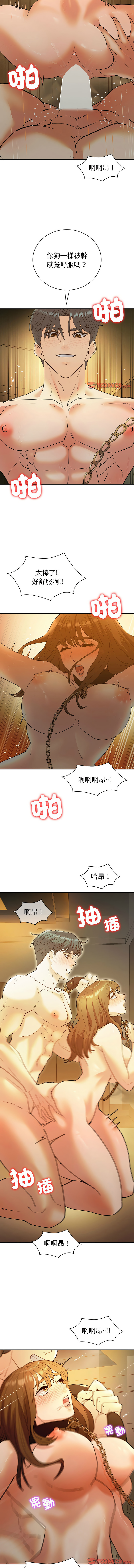 [韩国漫画] 回不去的婚姻 剧情,熟女人妻,女仆#[14P]-7