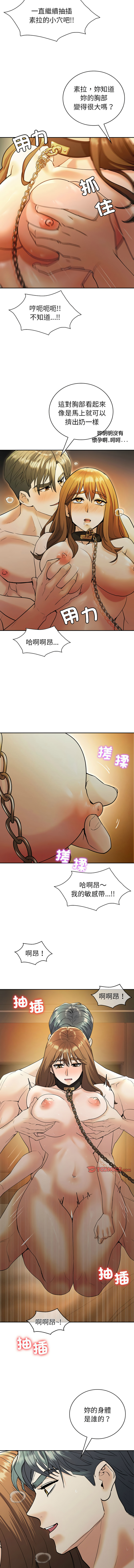 [韩国漫画] 回不去的婚姻 剧情,熟女人妻,女仆#[14P]-8