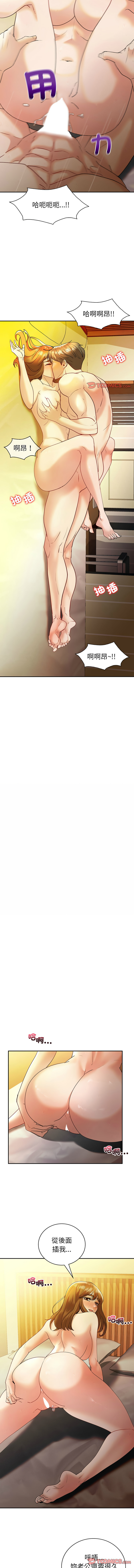 [韩国漫画] 回不去的婚姻 剧情,熟女人妻,女仆#[15P]-10