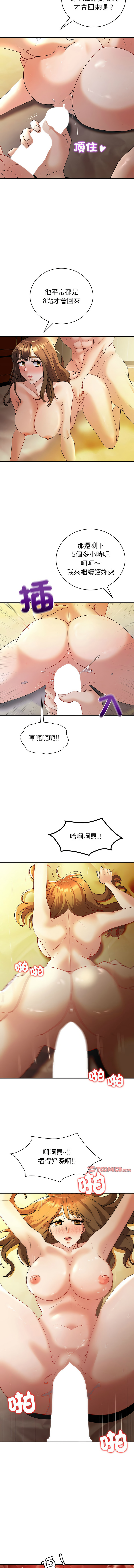 [韩国漫画] 回不去的婚姻 剧情,熟女人妻,女仆#[15P]-11