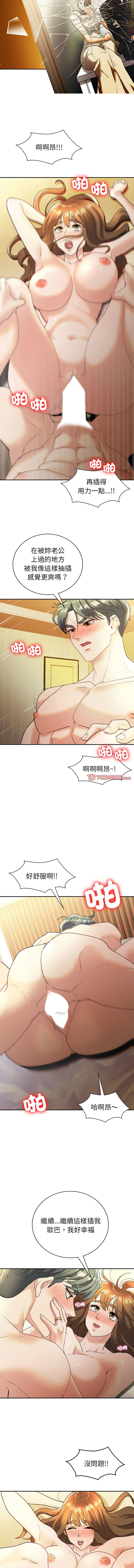 [韩国漫画] 回不去的婚姻 剧情,熟女人妻,女仆#[15P]-9