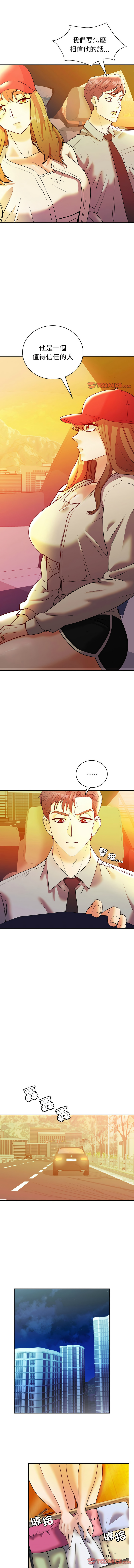 [韩国漫画] 回不去的婚姻 剧情,熟女人妻,女仆#[15P]-10