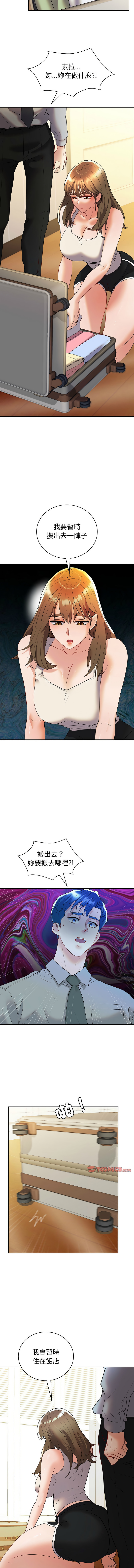 [韩国漫画] 回不去的婚姻 剧情,熟女人妻,女仆#[15P]-11