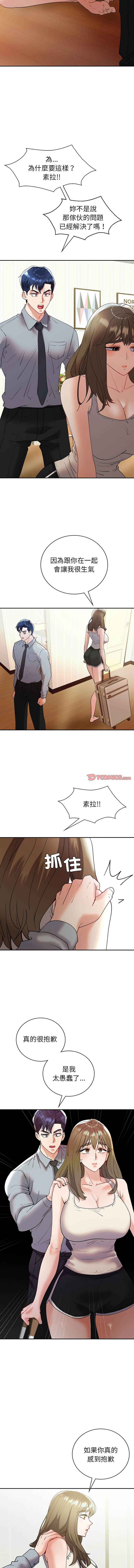 [韩国漫画] 回不去的婚姻 剧情,熟女人妻,女仆#[15P]-12