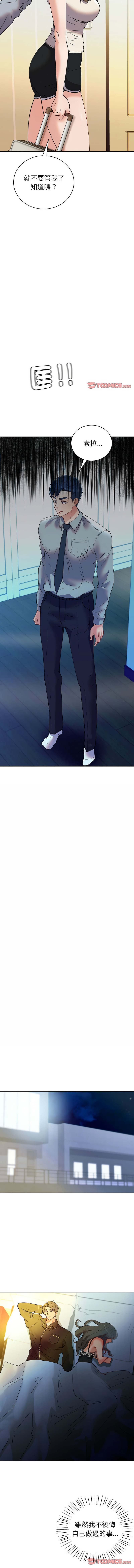 [韩国漫画] 回不去的婚姻 剧情,熟女人妻,女仆#[15P]-13