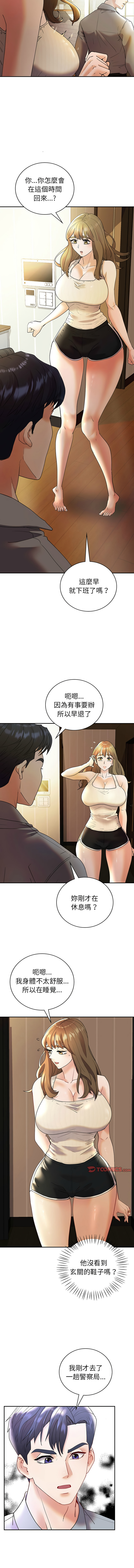 [韩国漫画] 回不去的婚姻 剧情,熟女人妻,女仆#[15P]-2