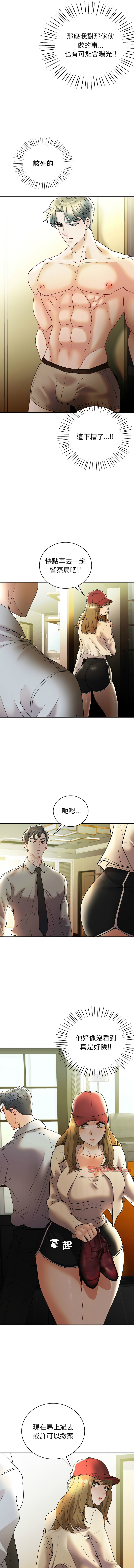 [韩国漫画] 回不去的婚姻 剧情,熟女人妻,女仆#[15P]-5