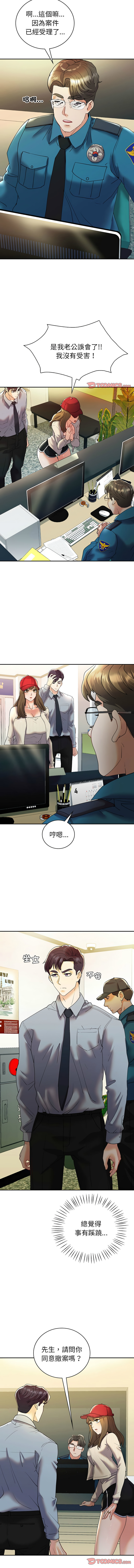 [韩国漫画] 回不去的婚姻 剧情,熟女人妻,女仆#[15P]-7