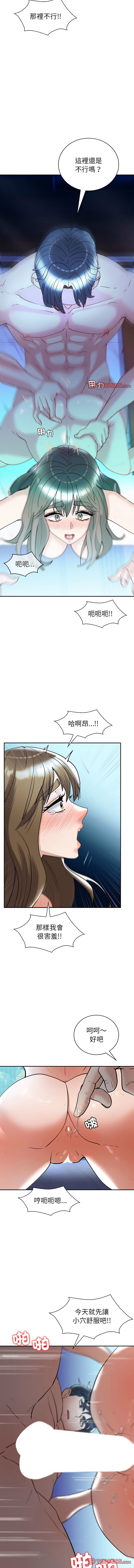 [韩国漫画] 回不去的婚姻 剧情,熟女人妻,女仆#[14P]-10