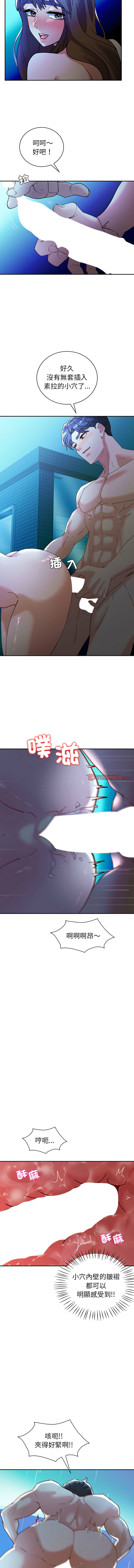 [韩国漫画] 回不去的婚姻 剧情,熟女人妻,女仆#[14P]-6