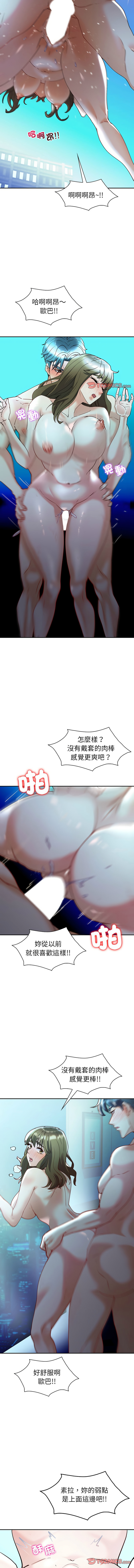 [韩国漫画] 回不去的婚姻 剧情,熟女人妻,女仆#[14P]-7