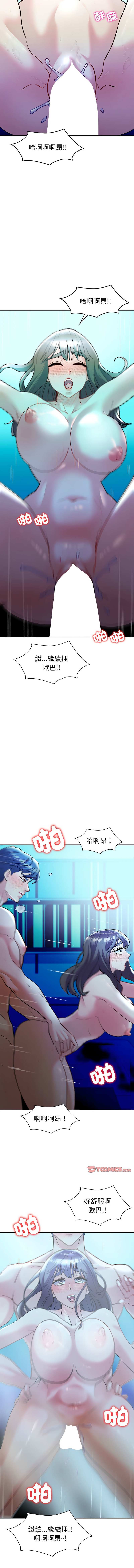 [韩国漫画] 回不去的婚姻 剧情,熟女人妻,女仆#[14P]-8