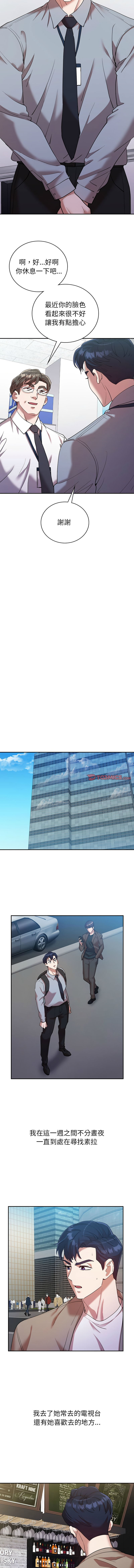 [韩国漫画] 回不去的婚姻 剧情,熟女人妻,女仆#[14P]-12