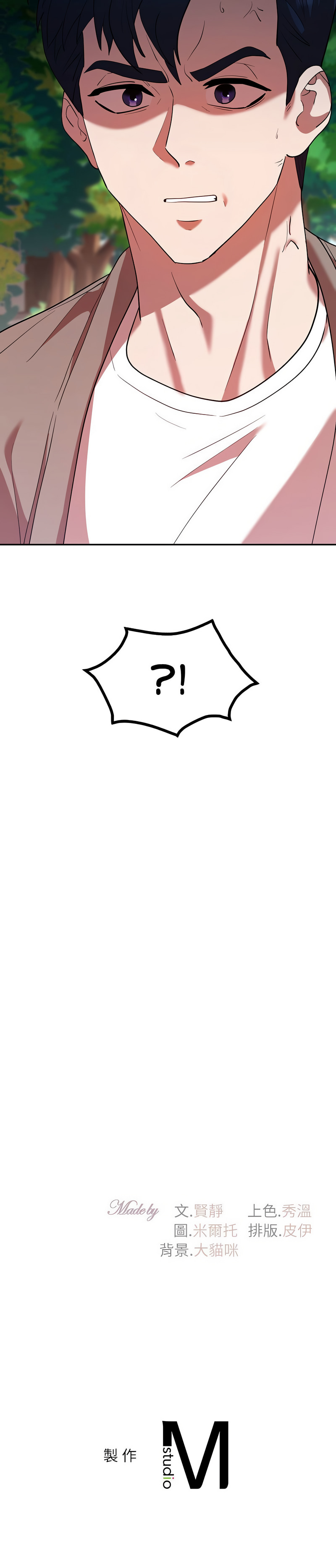 [韩国漫画] 回不去的婚姻 剧情,熟女人妻,女仆#[14P]-14