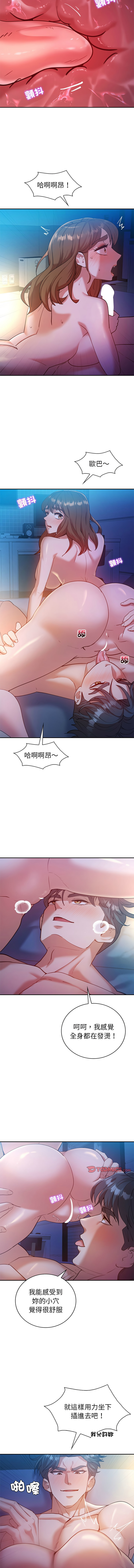 [韩国漫画] 回不去的婚姻 剧情,熟女人妻,女仆#[14P]-2