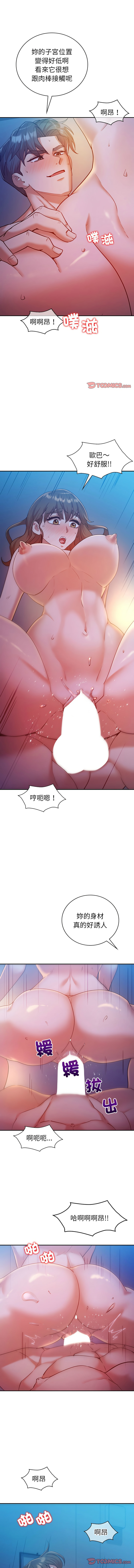 [韩国漫画] 回不去的婚姻 剧情,熟女人妻,女仆#[14P]-4