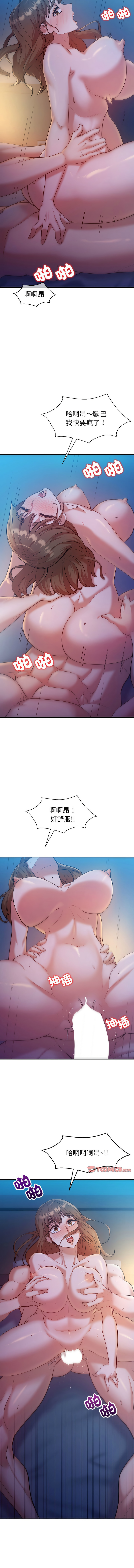 [韩国漫画] 回不去的婚姻 剧情,熟女人妻,女仆#[14P]-5