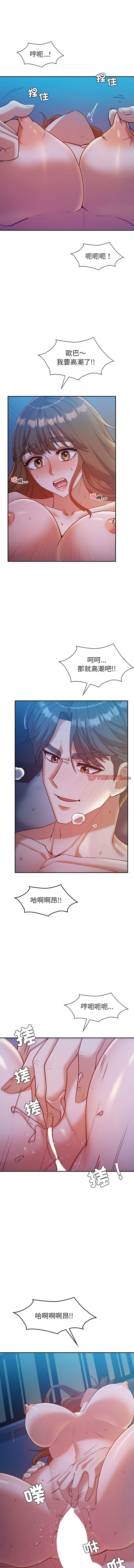 [韩国漫画] 回不去的婚姻 剧情,熟女人妻,女仆#[14P]-6