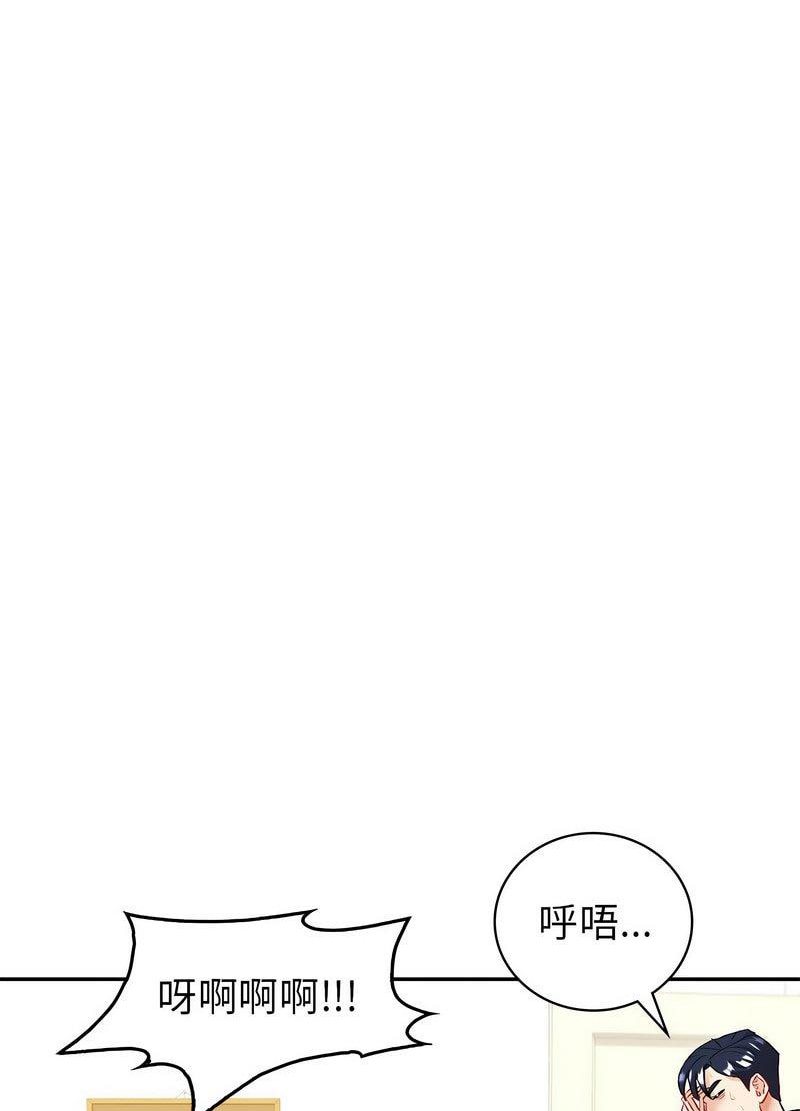 [韩国漫画] 回不去的婚姻 剧情,熟女人妻,女仆#[119P]-10