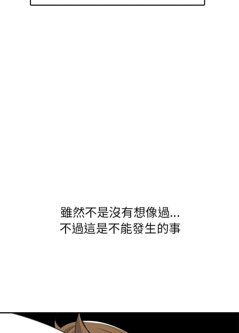 [韩国漫画] 回不去的婚姻 剧情,熟女人妻,女仆#[119P]-100