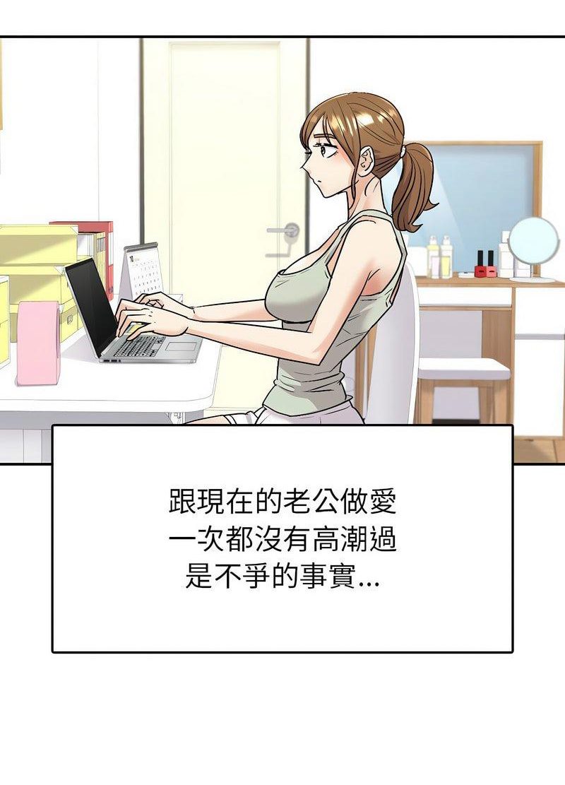 [韩国漫画] 回不去的婚姻 剧情,熟女人妻,女仆#[119P]-105