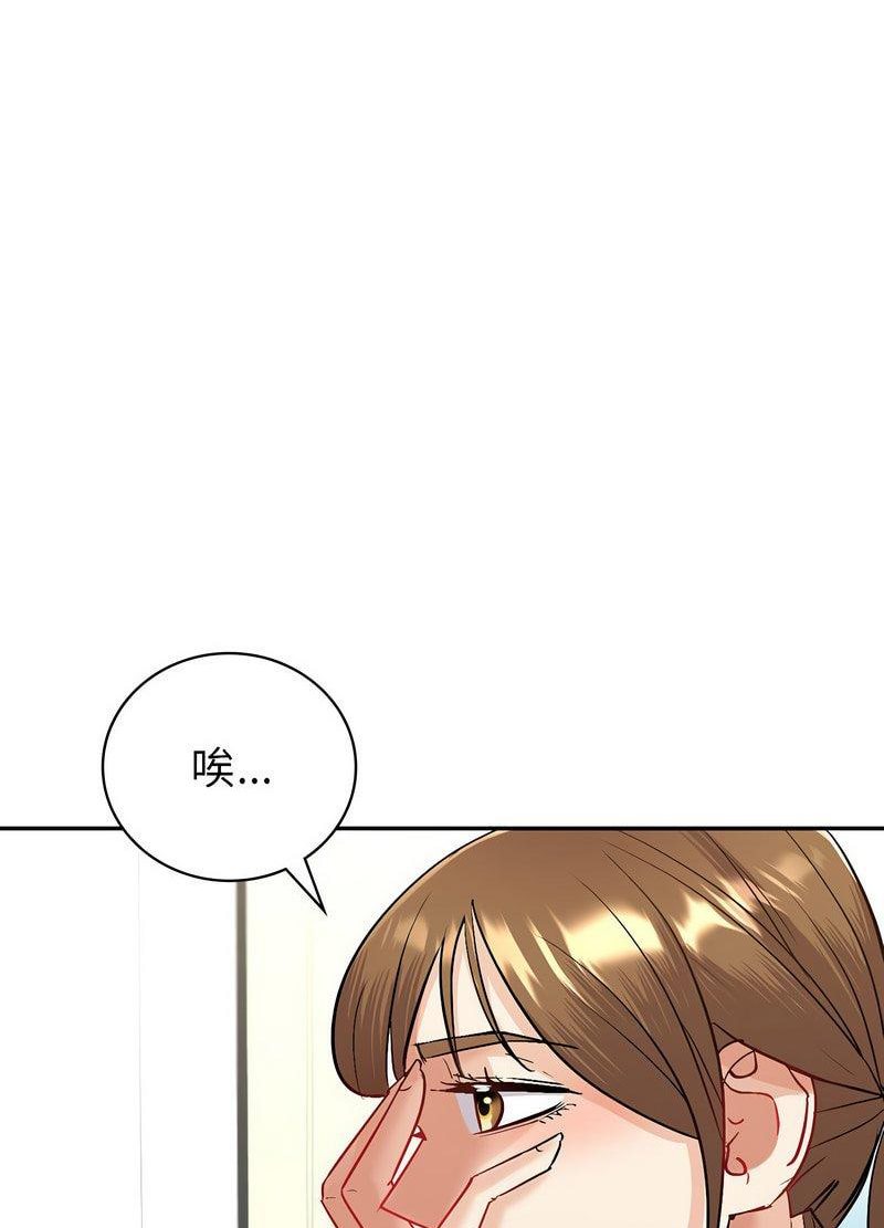 [韩国漫画] 回不去的婚姻 剧情,熟女人妻,女仆#[119P]-108