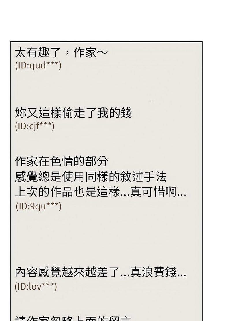 [韩国漫画] 回不去的婚姻 剧情,熟女人妻,女仆#[119P]-110