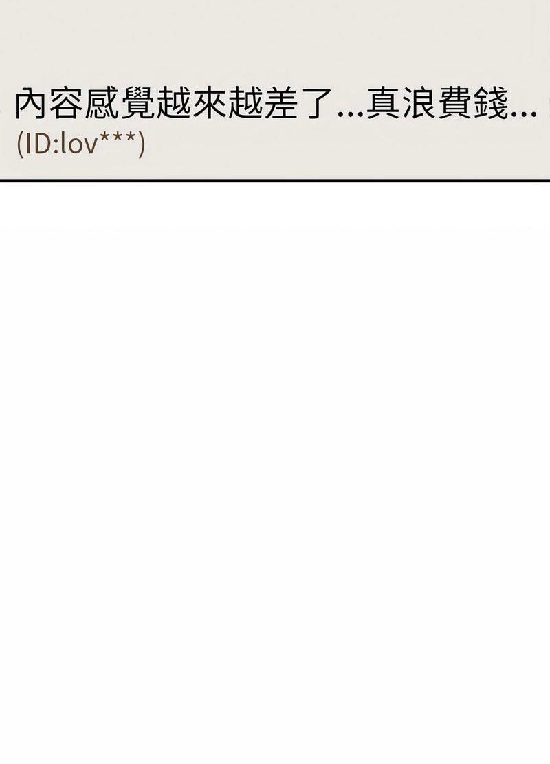 [韩国漫画] 回不去的婚姻 剧情,熟女人妻,女仆#[119P]-112