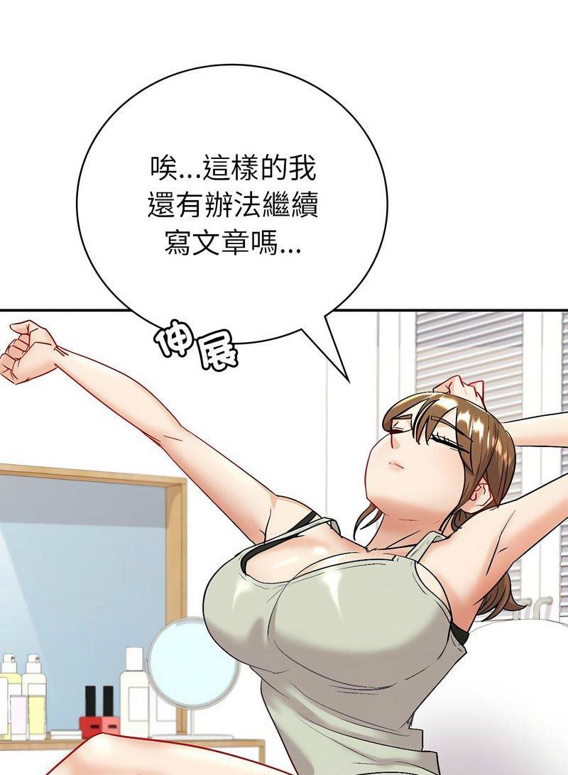 [韩国漫画] 回不去的婚姻 剧情,熟女人妻,女仆#[119P]-113
