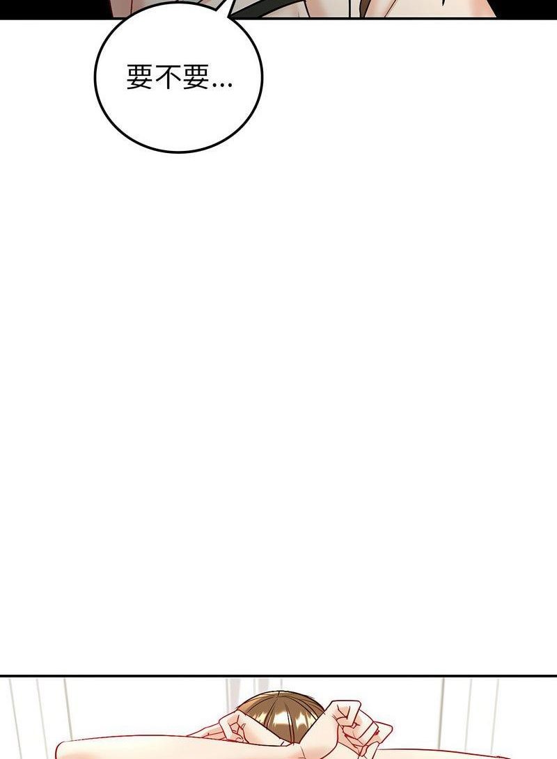 [韩国漫画] 回不去的婚姻 剧情,熟女人妻,女仆#[119P]-117