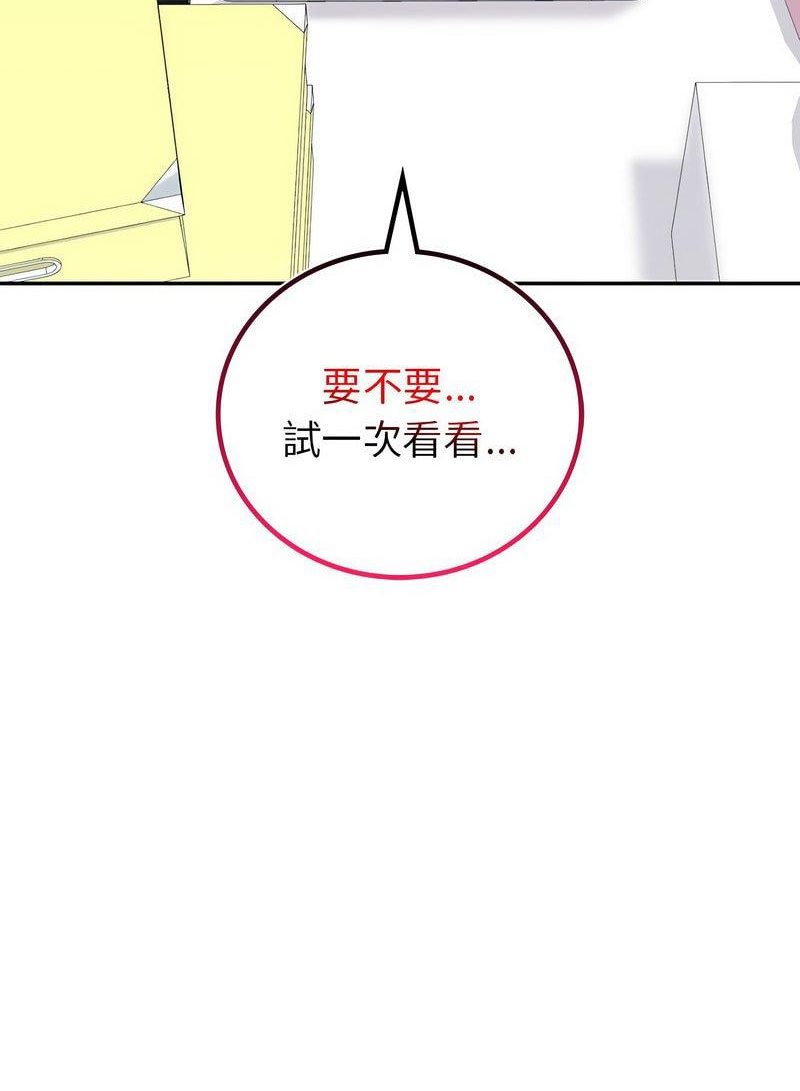 [韩国漫画] 回不去的婚姻 剧情,熟女人妻,女仆#[119P]-119