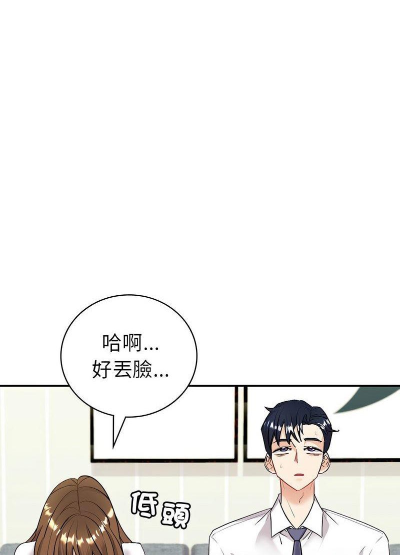 [韩国漫画] 回不去的婚姻 剧情,熟女人妻,女仆#[119P]-14
