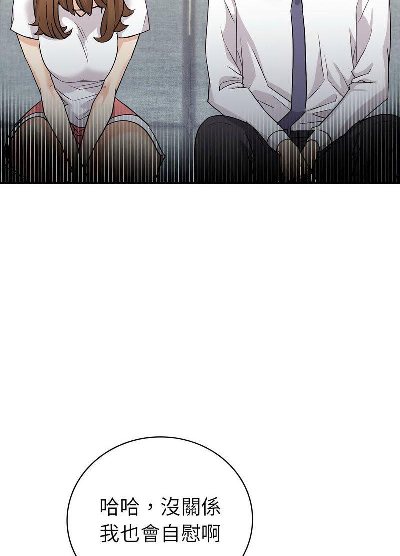 [韩国漫画] 回不去的婚姻 剧情,熟女人妻,女仆#[119P]-15