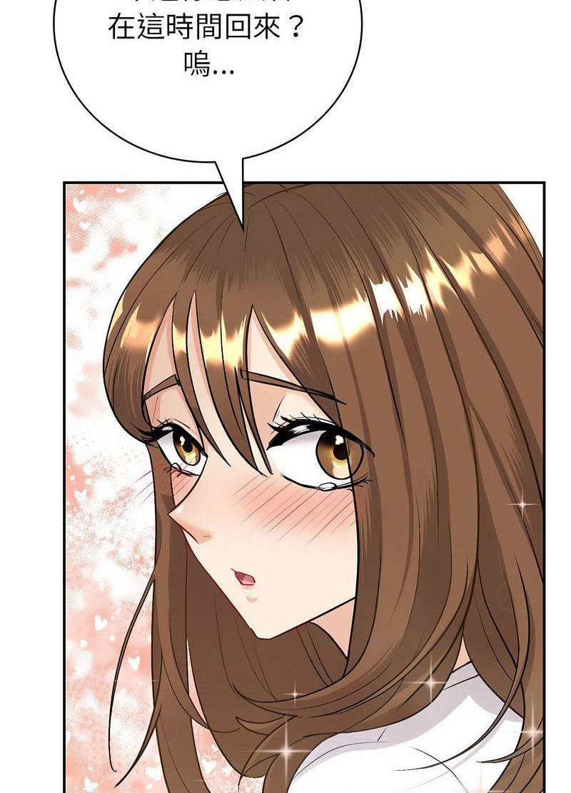 [韩国漫画] 回不去的婚姻 剧情,熟女人妻,女仆#[119P]-19