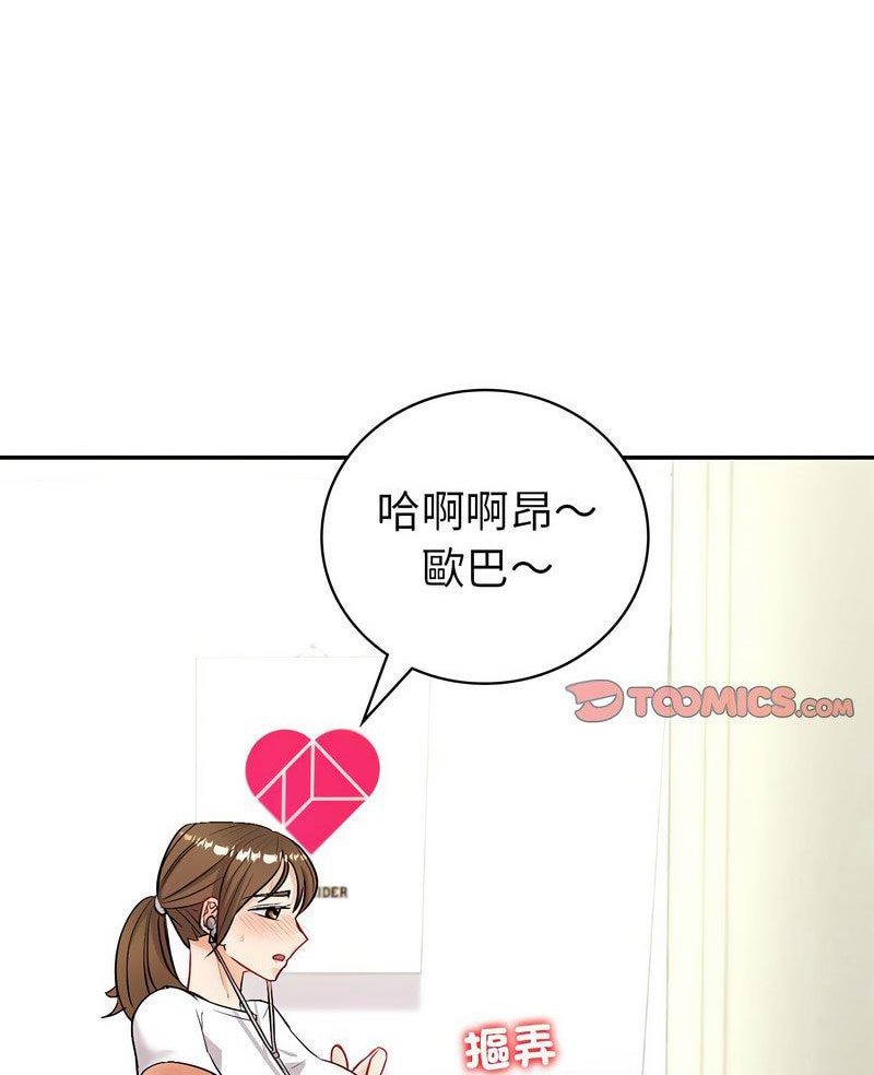 [韩国漫画] 回不去的婚姻 剧情,熟女人妻,女仆#[119P]-2
