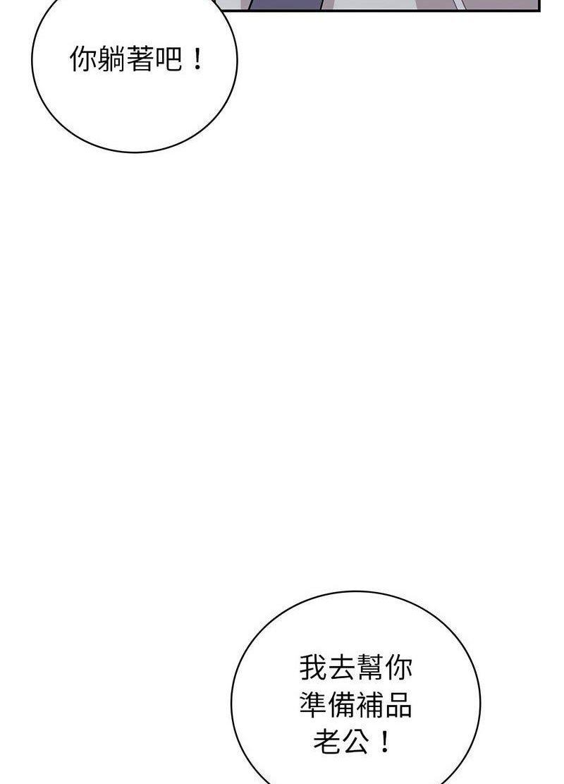 [韩国漫画] 回不去的婚姻 剧情,熟女人妻,女仆#[119P]-25