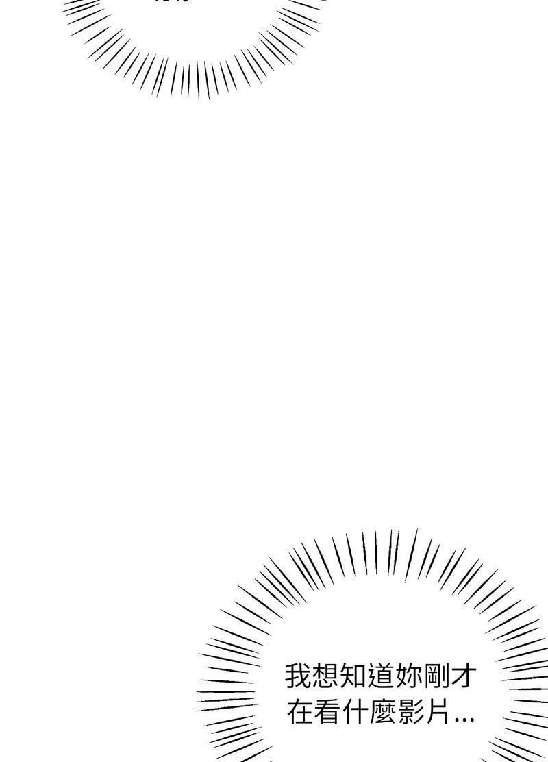 [韩国漫画] 回不去的婚姻 剧情,熟女人妻,女仆#[119P]-29