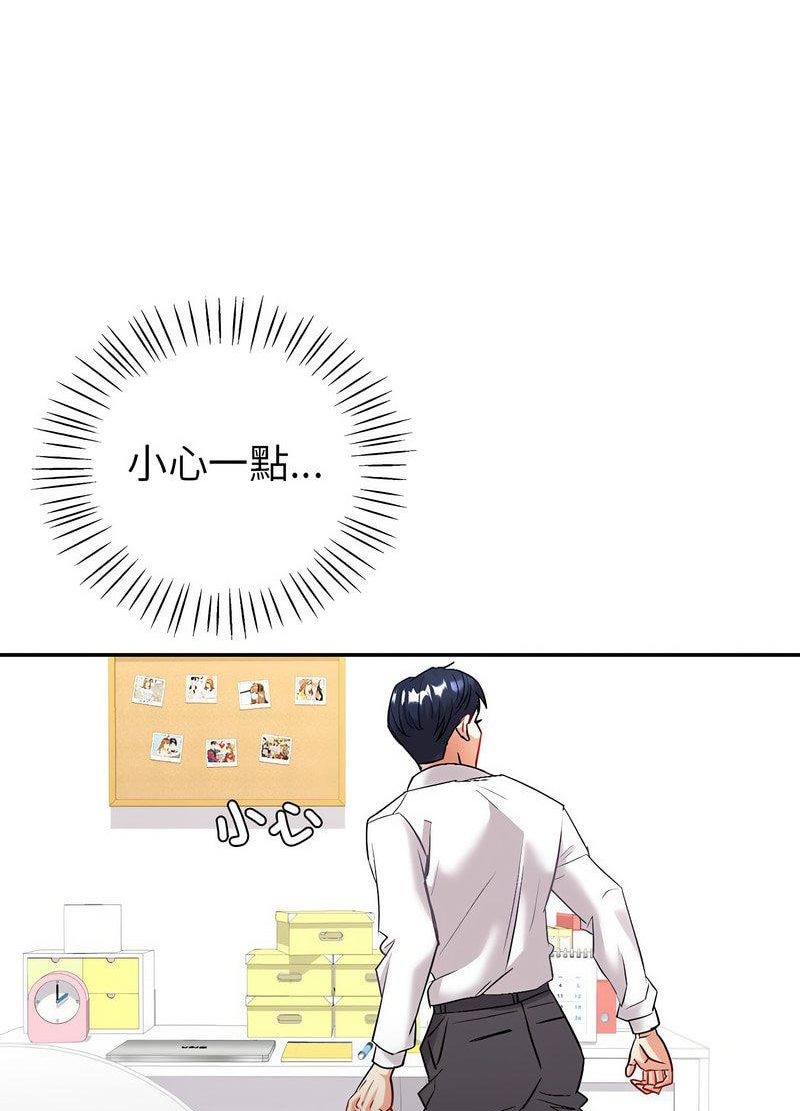 [韩国漫画] 回不去的婚姻 剧情,熟女人妻,女仆#[119P]-31