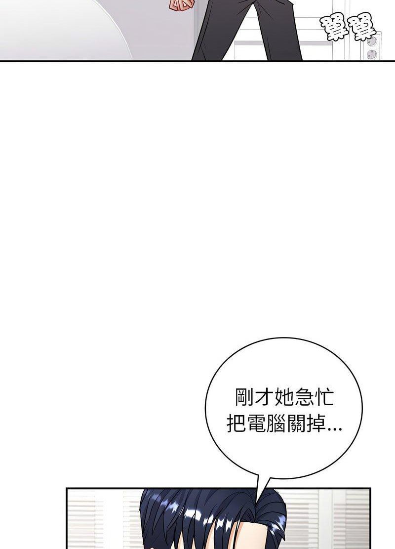 [韩国漫画] 回不去的婚姻 剧情,熟女人妻,女仆#[119P]-32