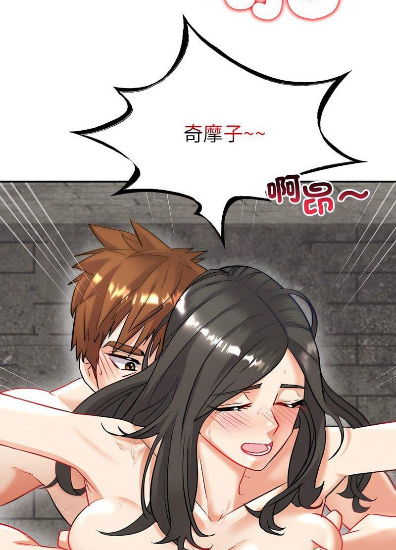 [韩国漫画] 回不去的婚姻 剧情,熟女人妻,女仆#[119P]-37