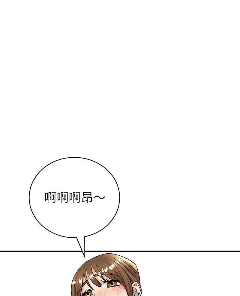 [韩国漫画] 回不去的婚姻 剧情,熟女人妻,女仆#[119P]-4