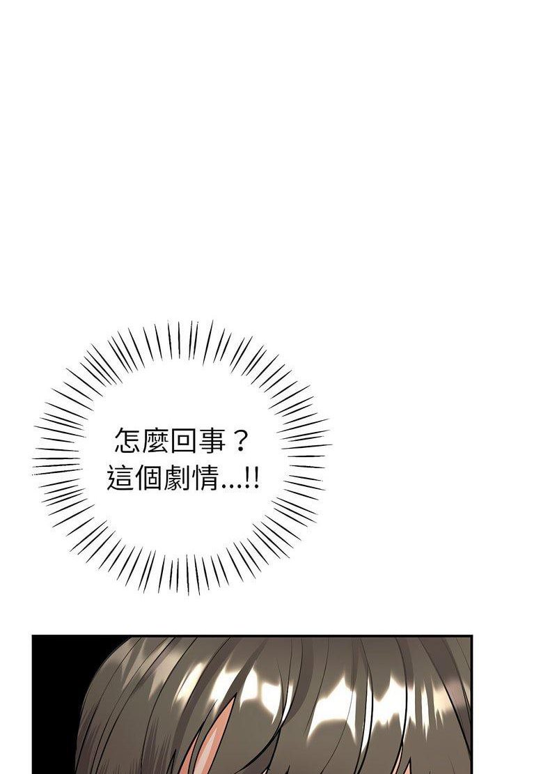 [韩国漫画] 回不去的婚姻 剧情,熟女人妻,女仆#[119P]-41