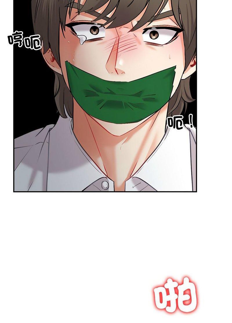 [韩国漫画] 回不去的婚姻 剧情,熟女人妻,女仆#[119P]-42