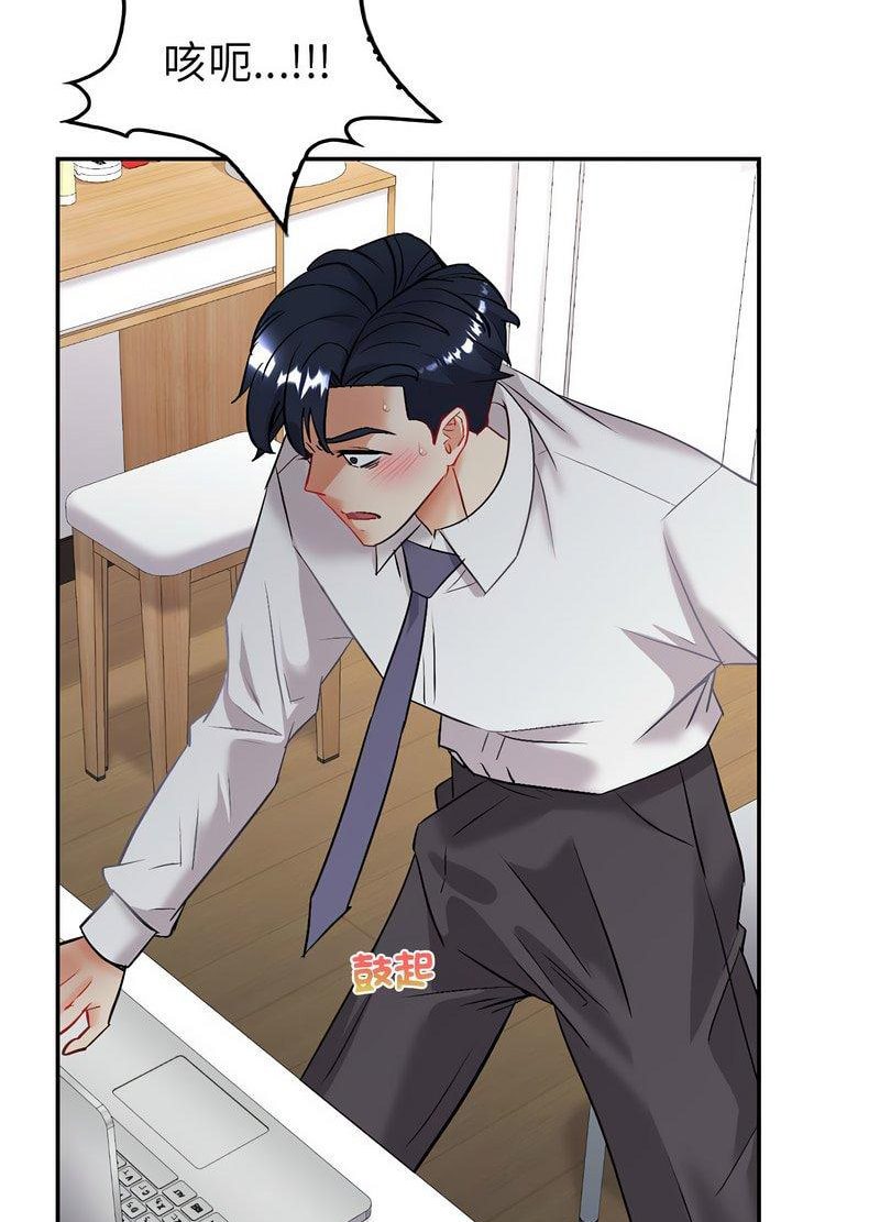 [韩国漫画] 回不去的婚姻 剧情,熟女人妻,女仆#[119P]-45