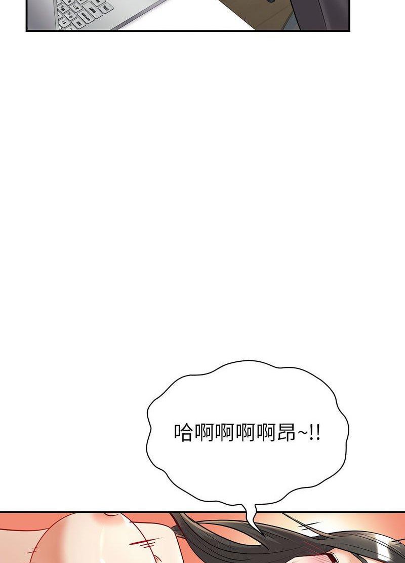 [韩国漫画] 回不去的婚姻 剧情,熟女人妻,女仆#[119P]-46