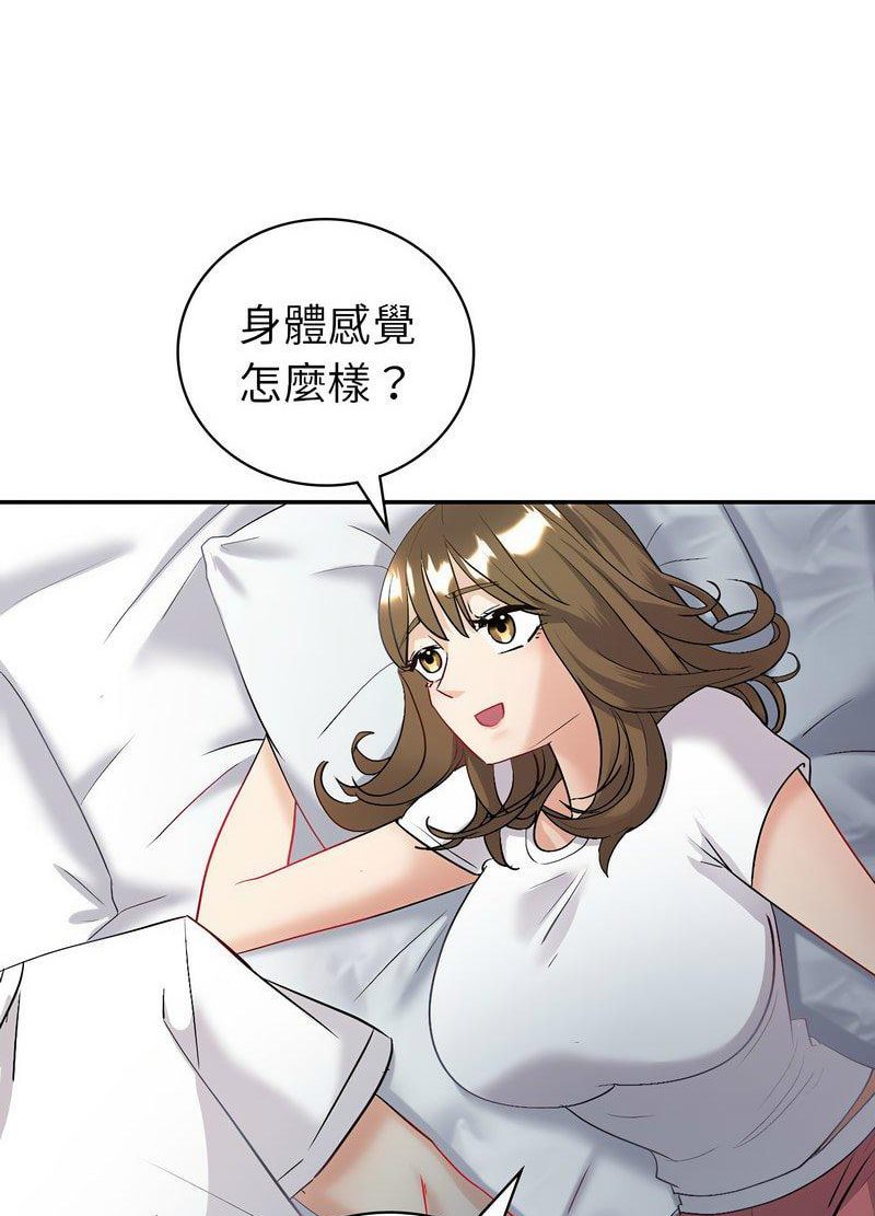 [韩国漫画] 回不去的婚姻 剧情,熟女人妻,女仆#[119P]-53