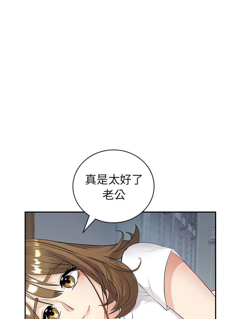 [韩国漫画] 回不去的婚姻 剧情,熟女人妻,女仆#[119P]-56