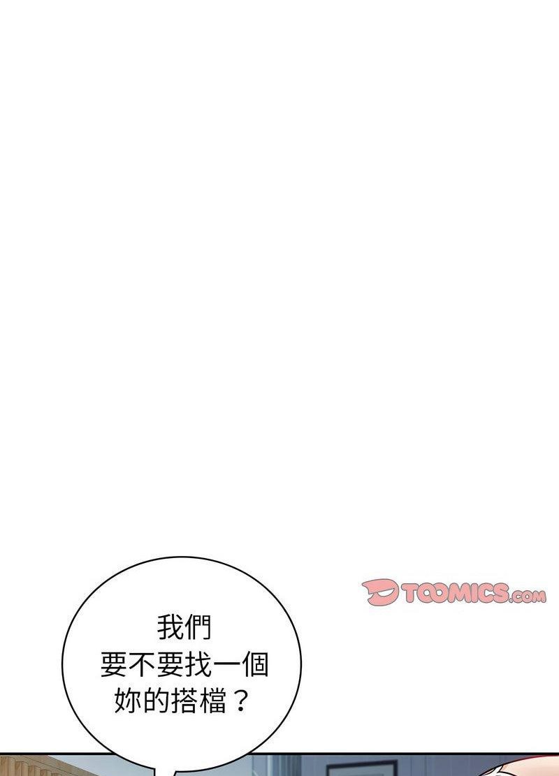 [韩国漫画] 回不去的婚姻 剧情,熟女人妻,女仆#[119P]-59